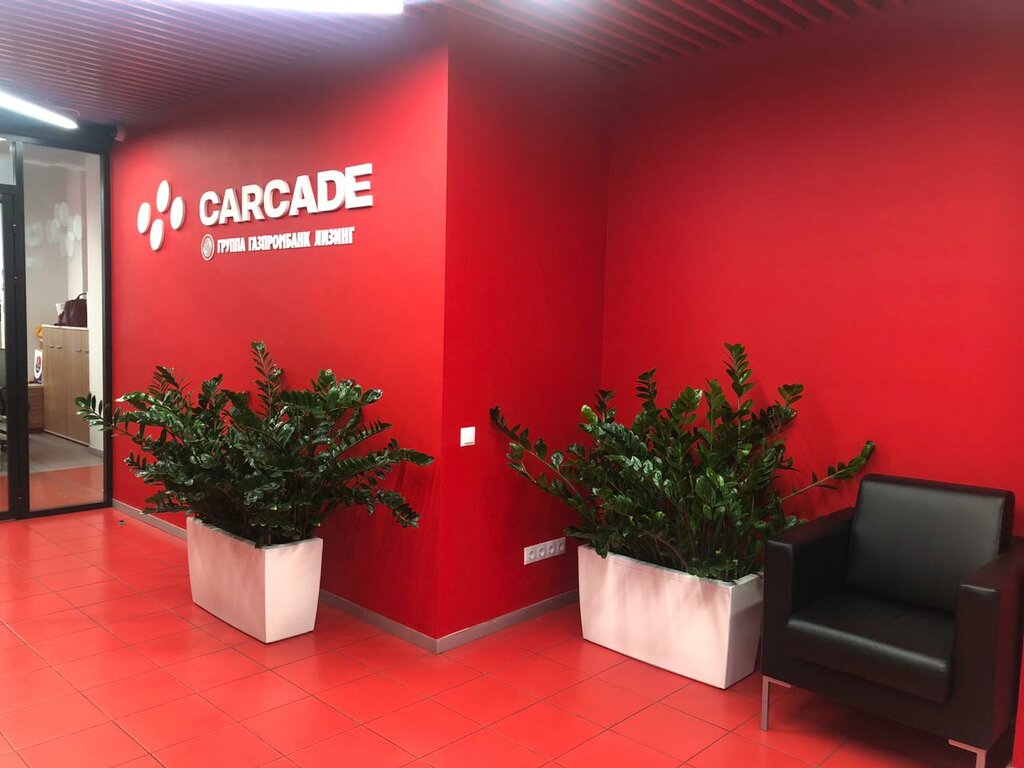 Carcade, лизинговая компания, пр. Завода Серп и Молот, 3