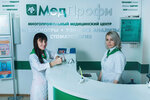 MedProfi (30th Complex, 19) ، مركز طبي، عيادة