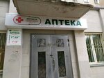 Apteka № 120 (ulitsa Dzerzhinskogo, 64к2), pharmacy