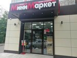 Минимаркет (просп. Чекистов, 13, микрорайон Юбилейный), магазин продуктов в Краснодаре