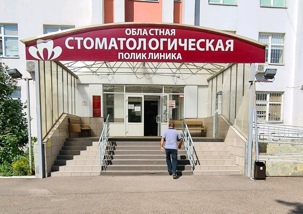 Орск оренбург ларгус расписание