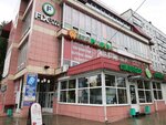 SuperMAG (ул. Доватора, 31А), магазин парфюмерии и косметики в Новосибирске