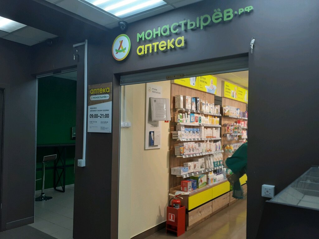 Халкон Дв Хабаровск Аптека Интернет Магазин