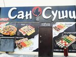 San Sushi Sendo (ulitsa Lenina, 23), sushi bar