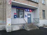 Отделение почтовой связи № 305023 (Kursk, Peski Microdistrict, 3-ya Peskovskaya ulitsa, 1), post office