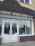 Zags (Lenina Street, 123) ، مكتب السجل المدني
