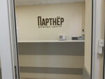 Партнёр (44А, Московский микрорайон, Брянск), бизнес-центр в Брянске