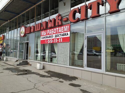 Авто барнаул павловский тракт