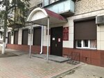 Управление ЗАГС КЧР (Krasnoarmeyskaya ulitsa, 52), registery office