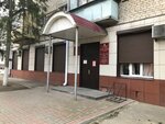 Управление ЗАГС КЧР (Красноармейская ул., 52, Черкесск), загс в Черкесске