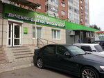 KrasMedClinic (Aviatorov Street, 64) ، مركز طبي، عيادة