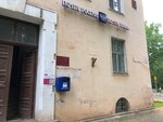 Otdeleniye pochtovoy svyazi Pechory 181500 (Pechory, Svobody Street, 25), post office