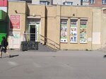 Шок цена (Slavy Avenue, 40к1) ، متجر ملابس