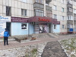 Салон красоты Замира (Sotsialisticheskaya Street, 95), beauty salon