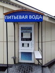 Питьевая вода (Makarenko Street, 11Б), venta de agua