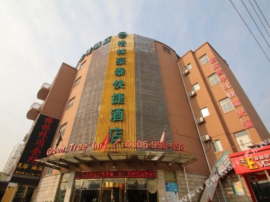 Фото GreenTree Inn Express Hotel