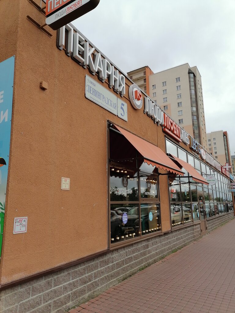 Shopping mall Торговый центр, Kudrovo, photo