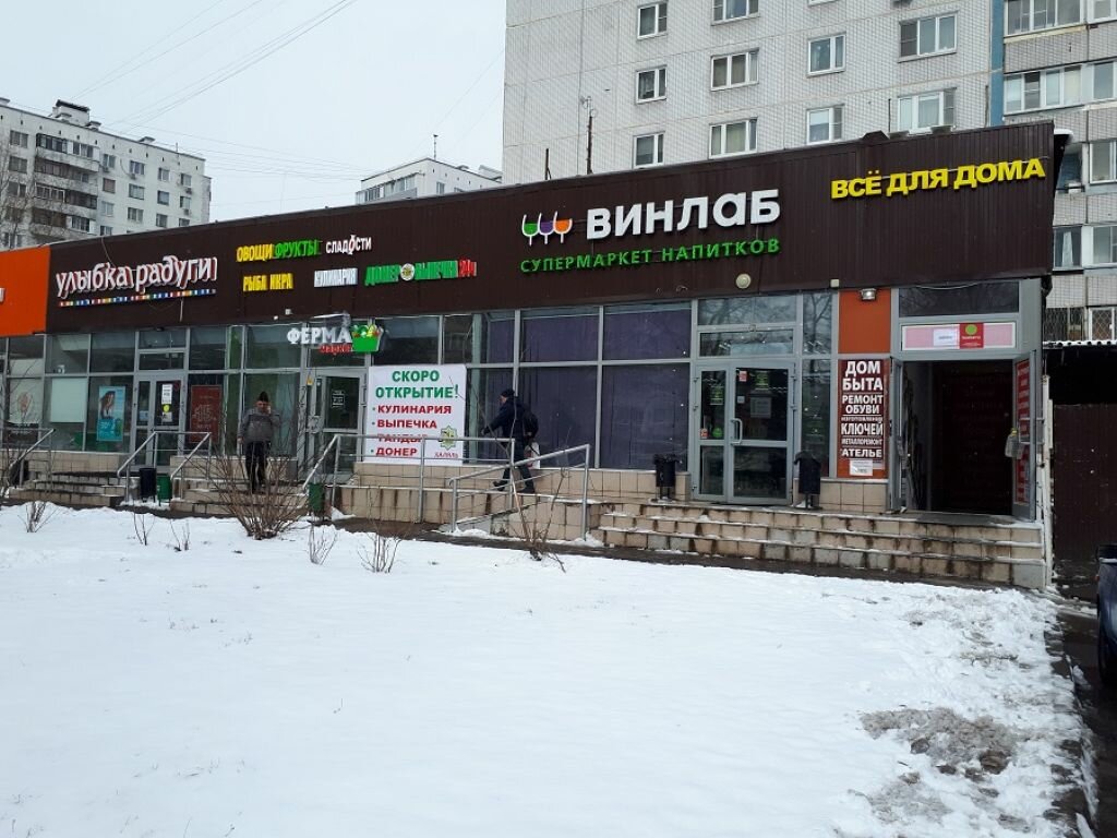 Boxberry залесская ул 14 фото Boxberry, курьерские услуги, бул. Яна Райниса, 14, корп. 1 - Яндекс.Карты