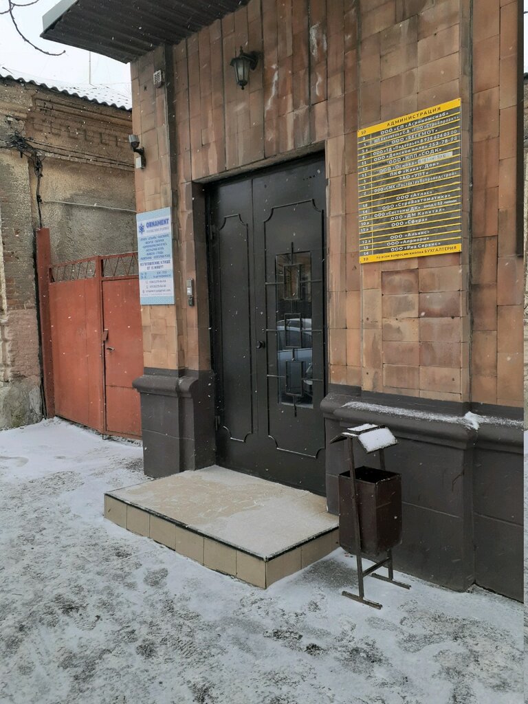 Architectural firm Stroyproyekt, Rostov‑na‑Donu, photo