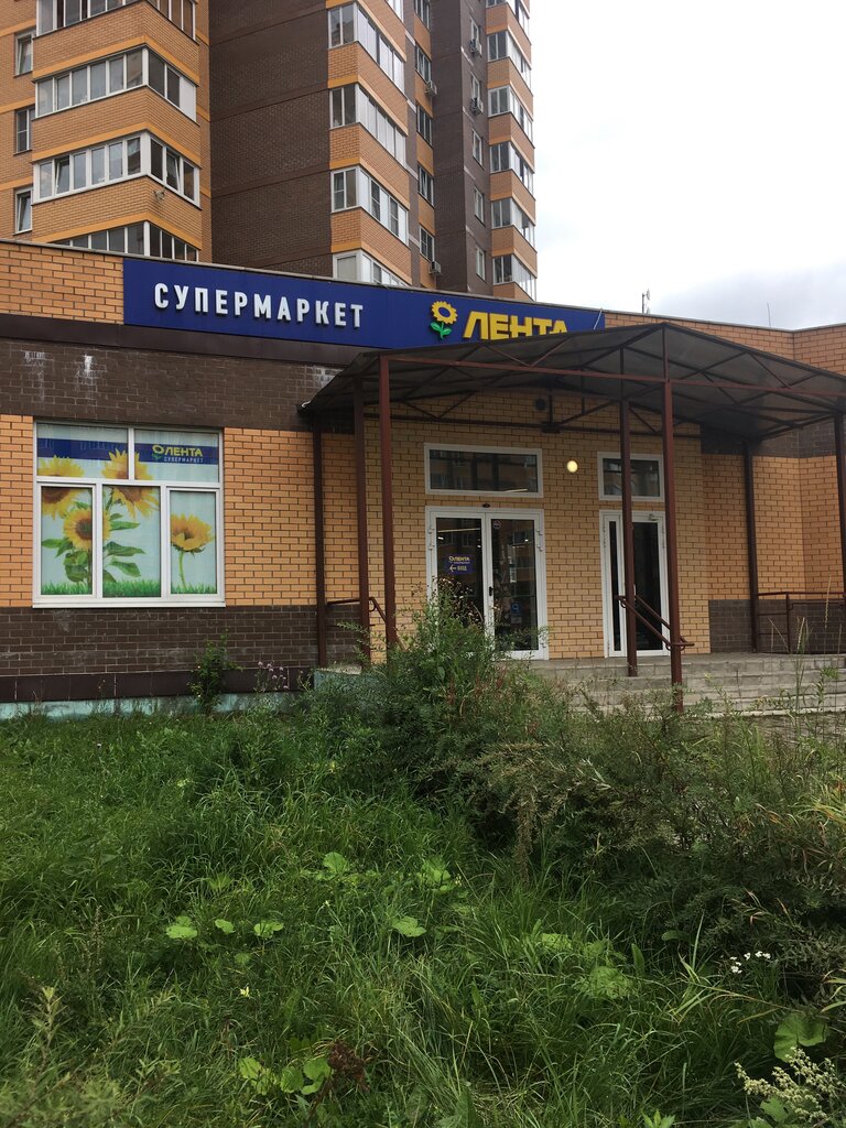 Supermarket Super Lenta, Dolgoprudniy, photo