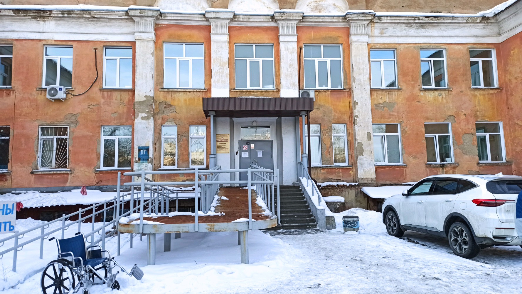 Поликлиника ул румянцева 31 фото