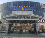 ОбувайКА (Amundsena Street, 62), children's shoe shop