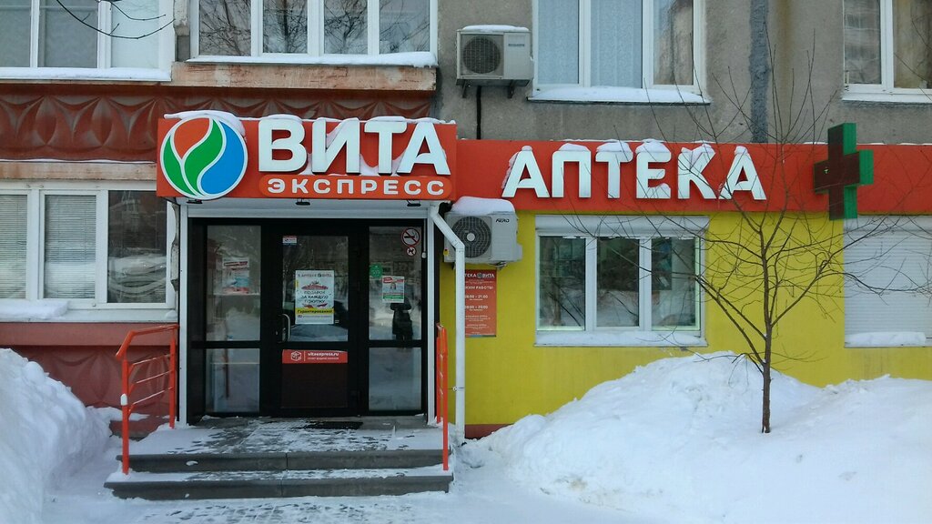 Больше не работает: Аптекарь Эвениус, аптека, Нижний Новгород, Верхнепечёрская у