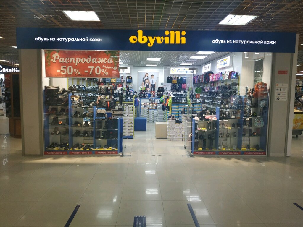 Shoe store Obuvilli, Tyumen, photo