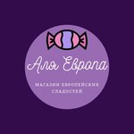 Alya europa (Krasnaja Street, 114/1), grocery