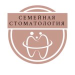 Семейная стоматология (Республиканская ул., 56, Михайловка), стоматологическая клиника в Михайловке