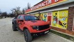 Автомаркет Автодруг92 (ул. Хрусталёва, 111, Севастополь), магазин автозапчастей и автотоваров в Севастополе