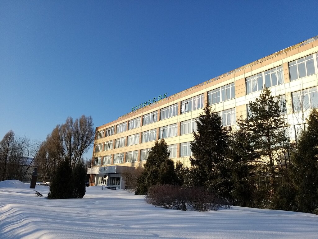 Research institute Fgbnu Federal Scientific Center for Vegetable Growing, Moscow and Moscow Oblast, photo