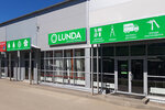 Lunda (Kuybysheva Street, 22Г), heating equipment and systems