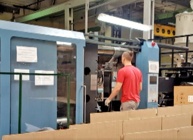 Packing materials Geomine Ltd, Moscow, photo