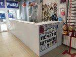 Foto-Klass (Korolyova Avenue, 32) ، استوديو التصوير
