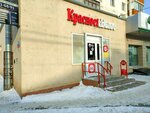 Krasnoe&Beloe (Vostochnaya ulitsa, 31), grocery