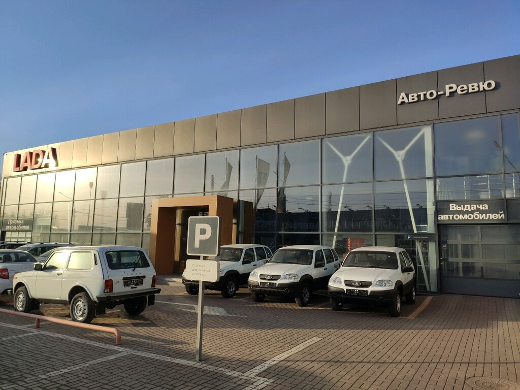 LADA АГАТ на Соколовогорском, автосалон, 5-й Соколовогорский пр., 25А, Саратов -