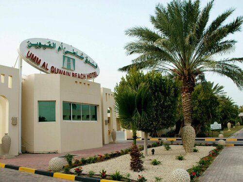 Гостиница Umm Al Quwain Beach Hotel в Умм-эль-Кайвайне