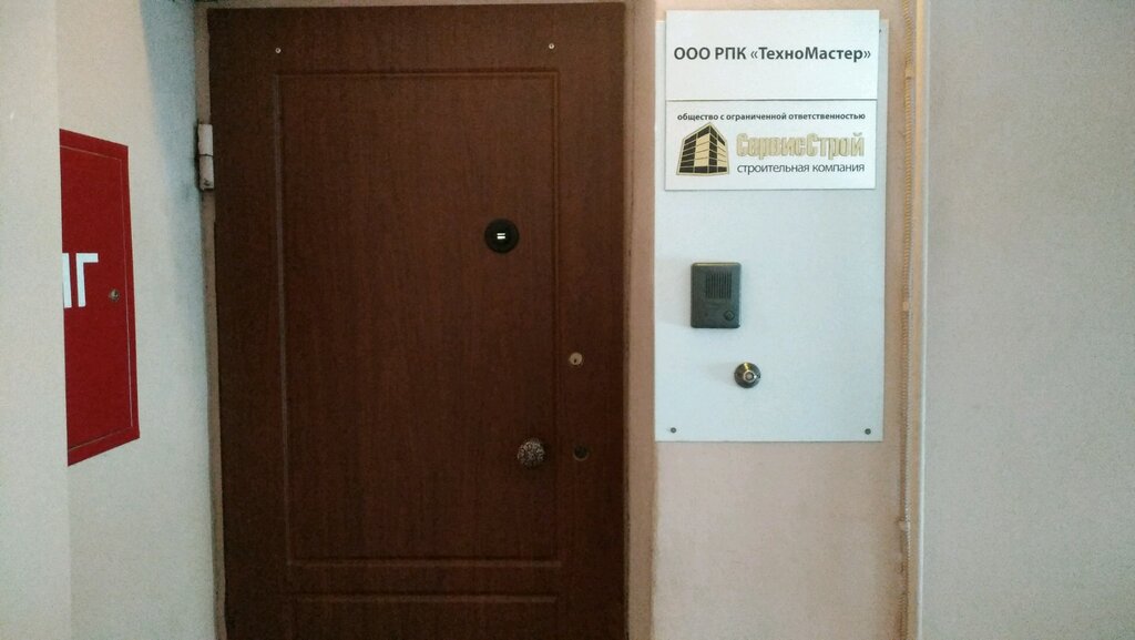 Строительство и оснащение азс ПСК СервисСтрой, Челябинск, фото