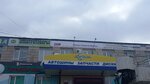 ТСМ (Raketnaya Street, 19) ، معدات ومركبات الخاصة