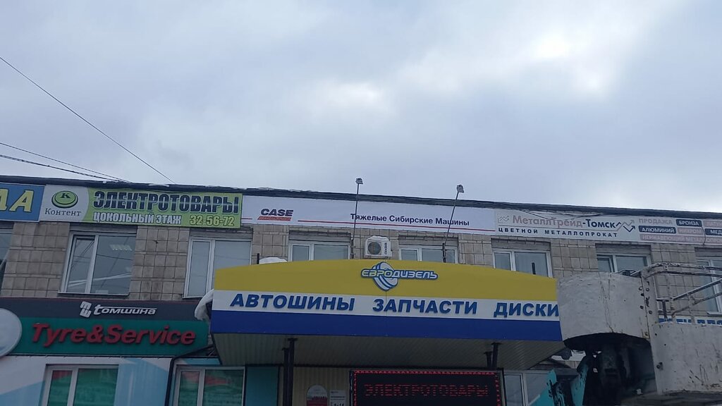 Спецтехника и спецавтомобили ТСМ, Томск, фото