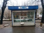 Союзпечать (просп. имени Ленина, 58), точка продажи прессы в Волжском