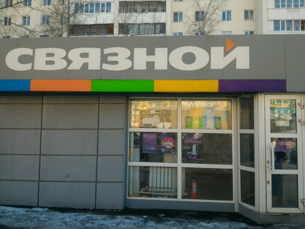 Payment terminal Связной, сеть платежных терминалов, Ufa, photo