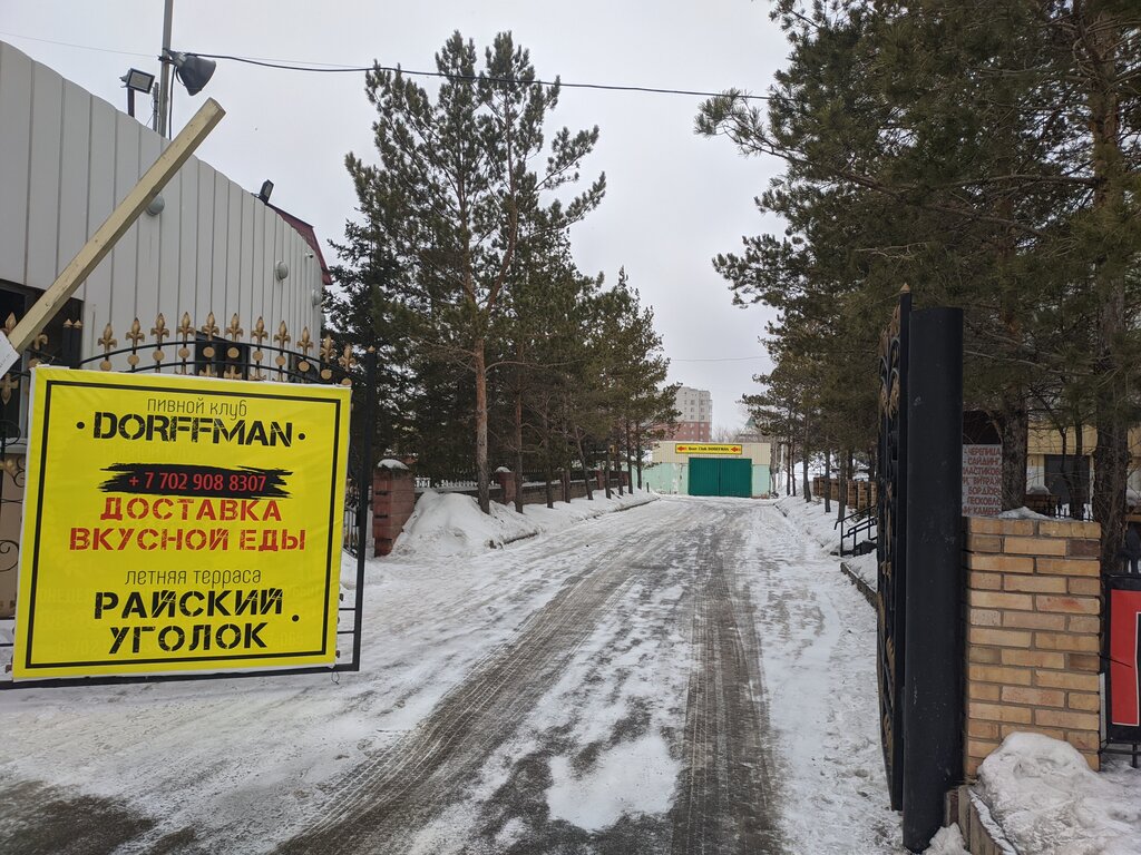 Automatic doors and gates GU Kazakhstan, Astana, photo