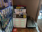 Бери Заряд (Lesnaya Street, 20с5), power bank rental