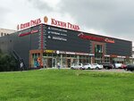 Vaska pro (Varshavskoye Highway, 132/2), appliance repair