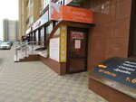 Планета Красивые Люди (Tukhachevskogo Street, 30/1), beauty salon