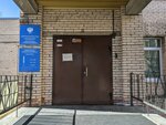 Mezhrayonnaya inspektsiya FNS Rossii po krupneyshim nalogoplatelshchikam № 8 (Zemledelcheskaya Street, 7к2), tax auditing