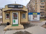 Stoloto (ulitsa Mira, 42А/1) ، تذاكر اليانصيب
