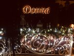 Donna (Kutuzovsky Avenue, 35), drapery shop